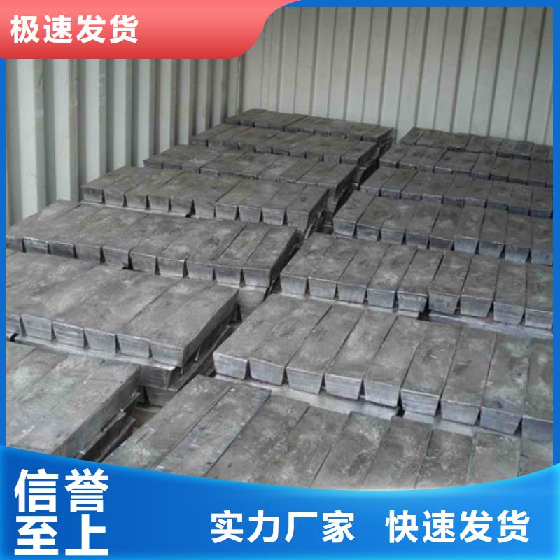 铅砖、铅皮量大从优