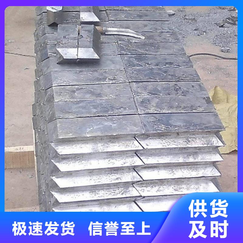 烟台铅板铅块服务至上