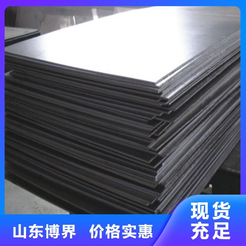 射线防护铅板免费回电