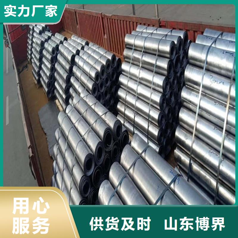 射线防护铅板免费回电