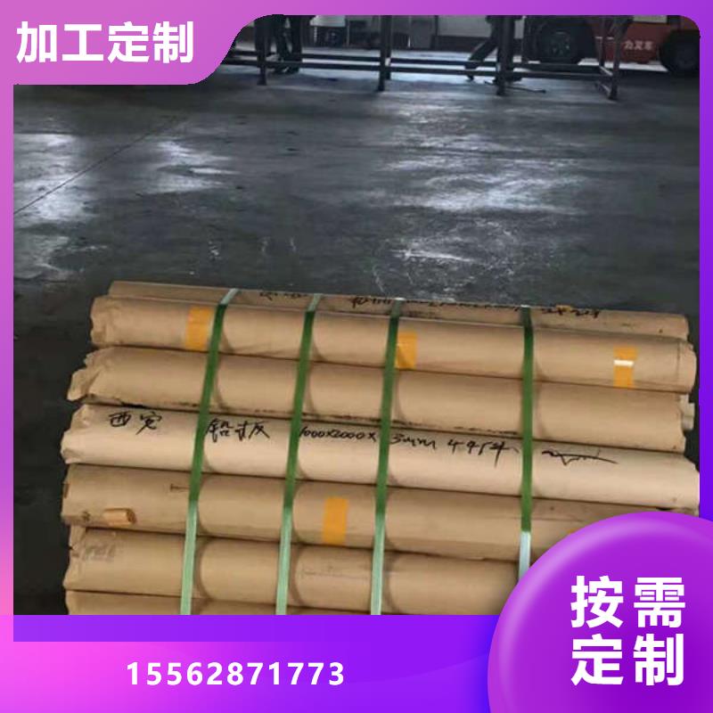铅板厂家生产加工