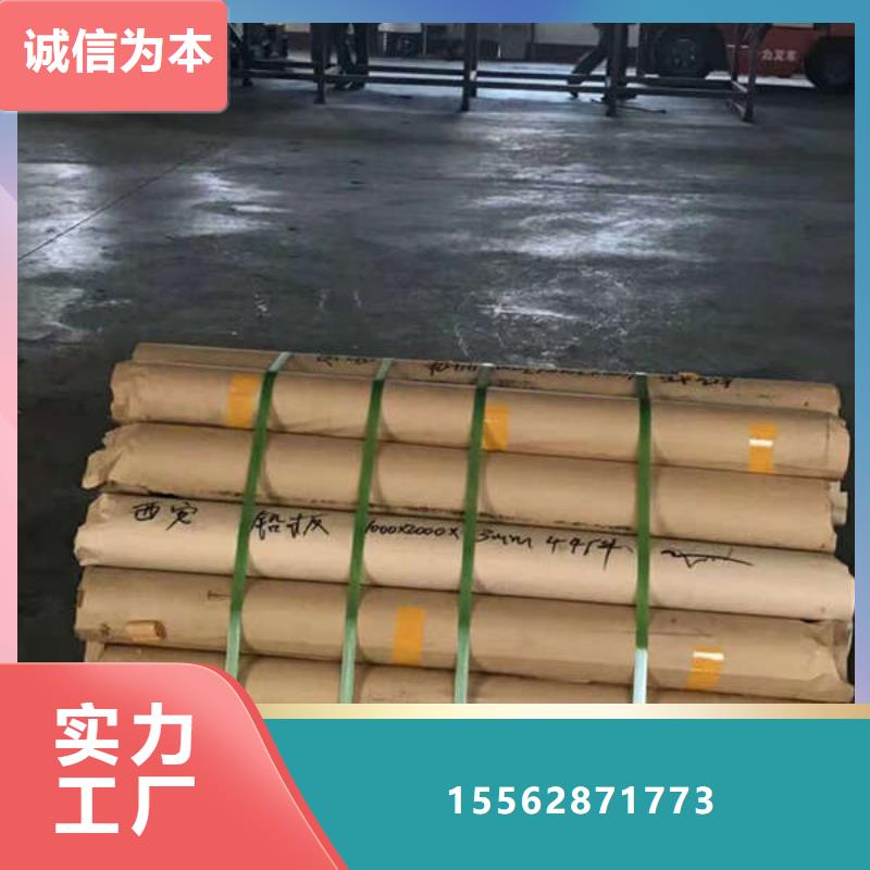 日照5mm铅板使用寿命长久