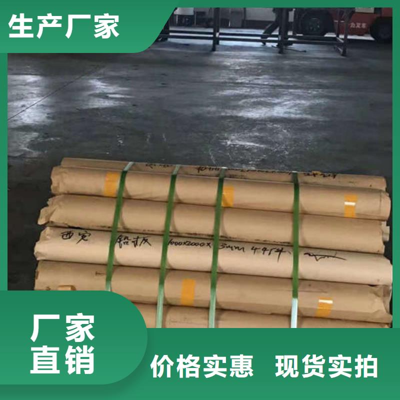 铅砖、铅皮厂家直营