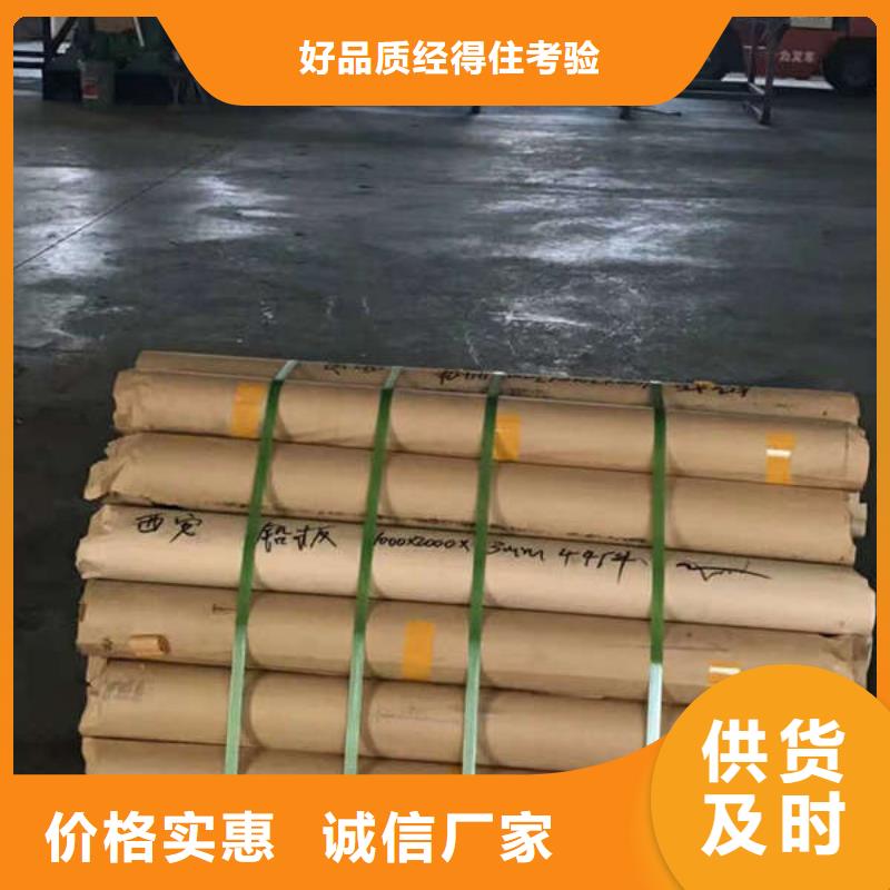 配重铅块优良材质