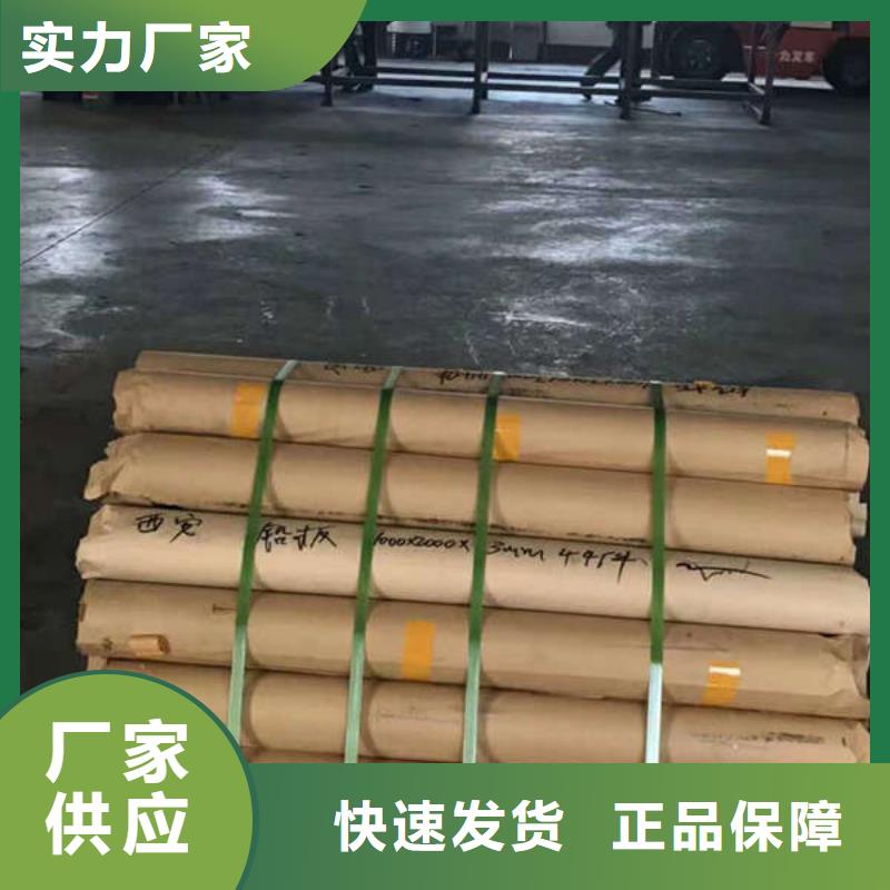 大足高密度铅板大足生产加工