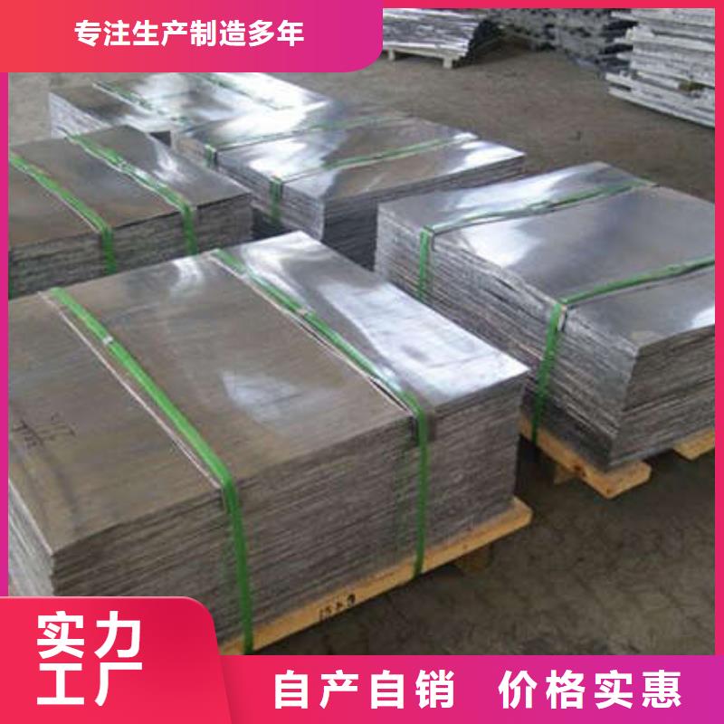铅板厂家生产加工