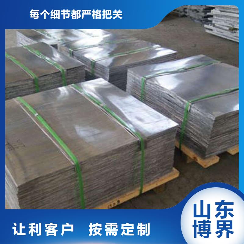 医用铅板质量三包