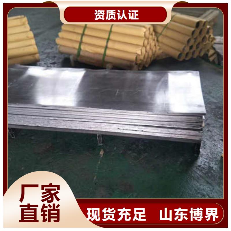 梧州X射线防护铅板正规厂家