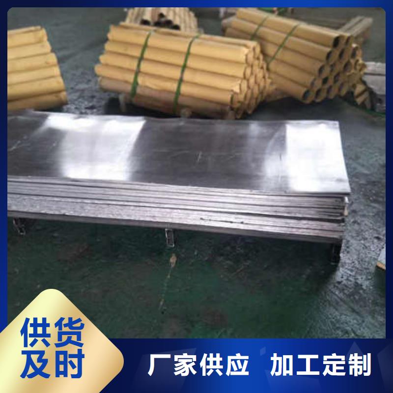 铅板厂家质检严格