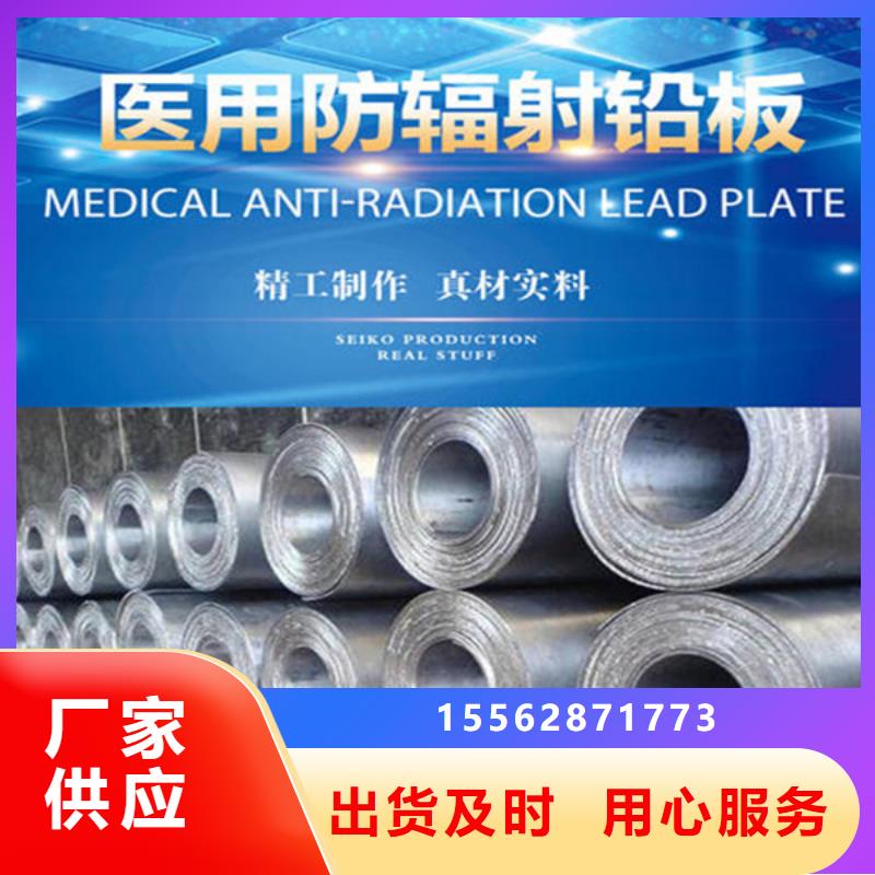 铅砖、铅皮厂家直营