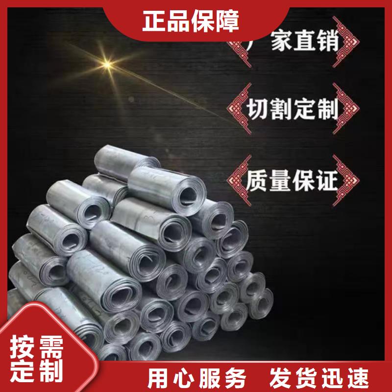 铅板厂家生产加工