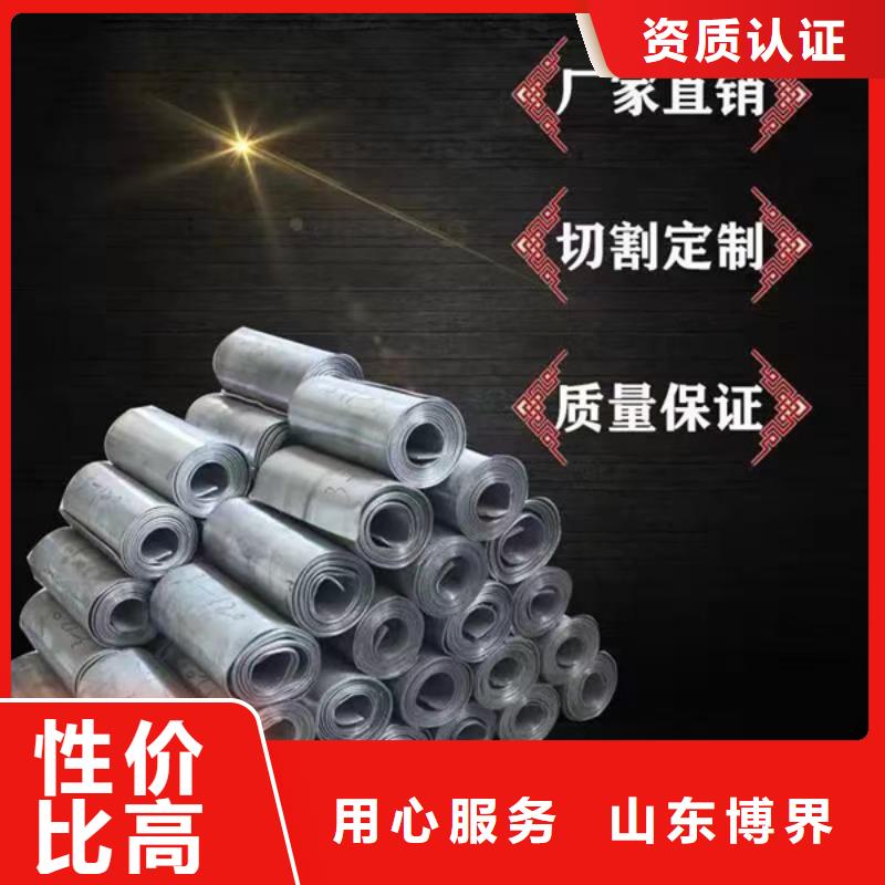 铅砖、铅皮厂家直营