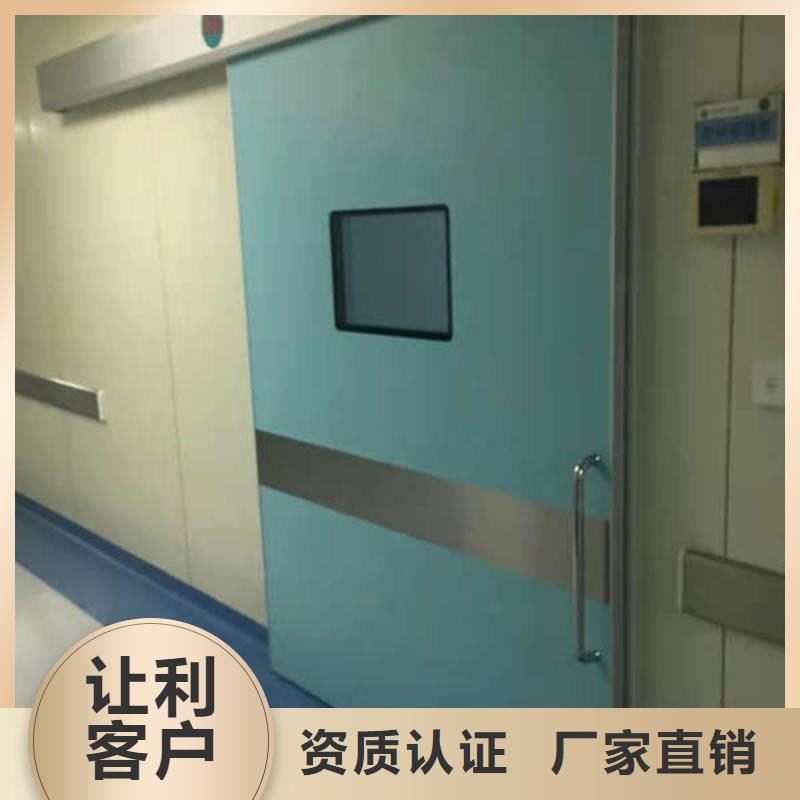 医用铅门支持