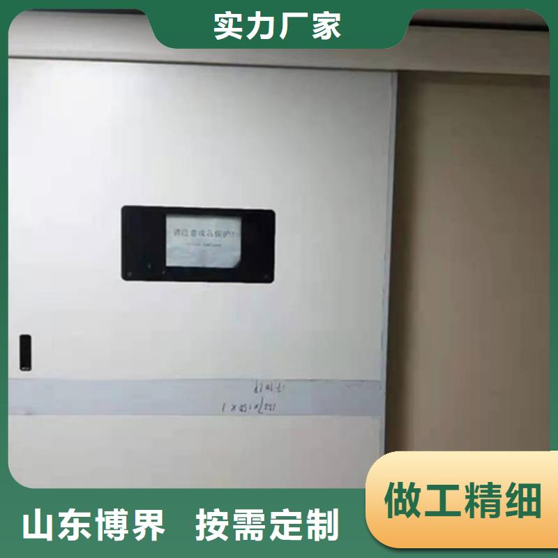 医用铅门支持