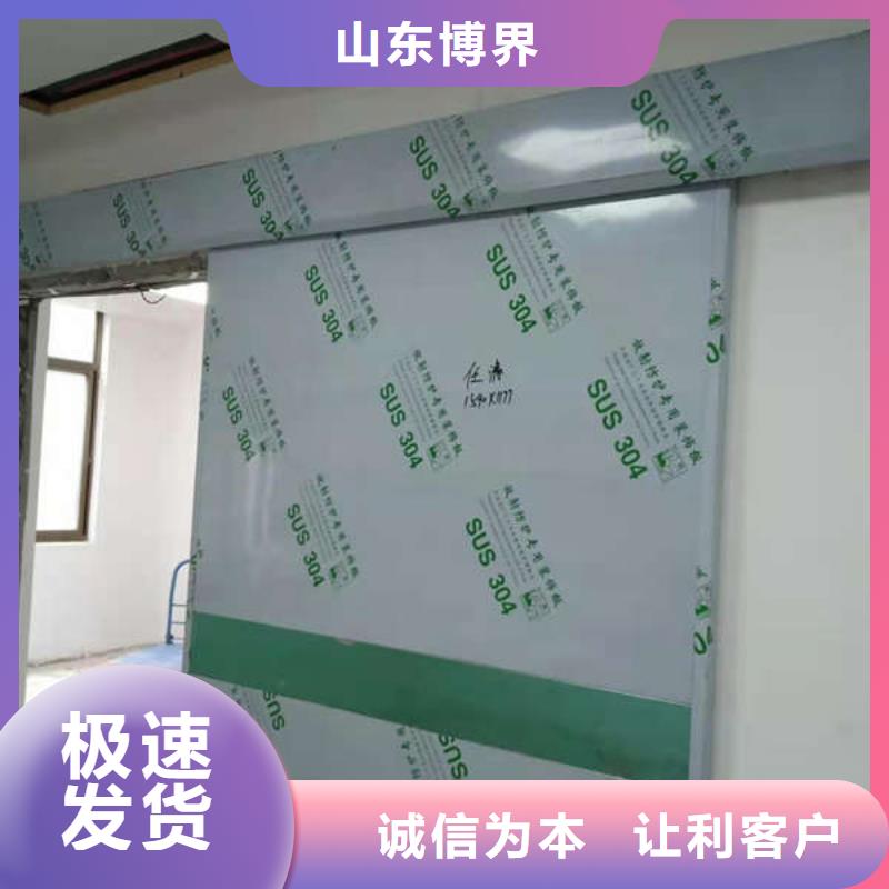 探伤铅门买的放心