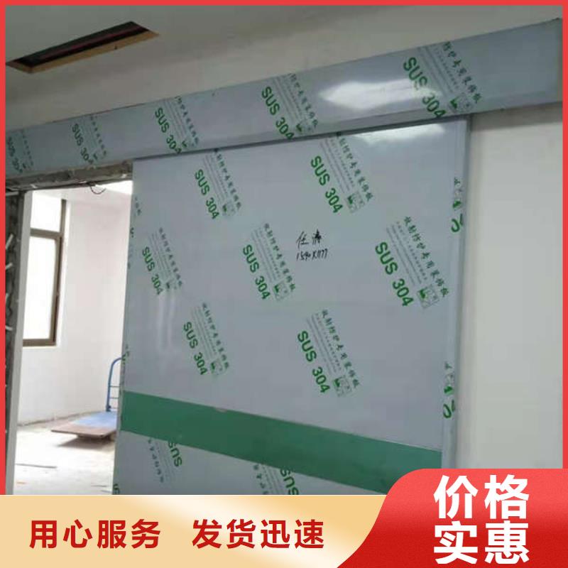 手术室铅门优选原材