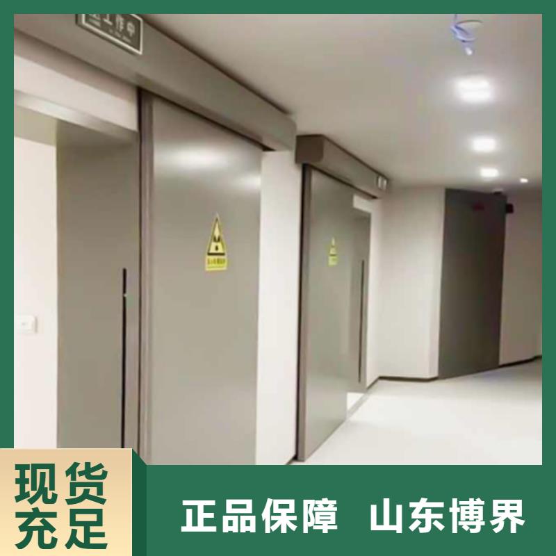 德阳拍片室铅门质量三包
