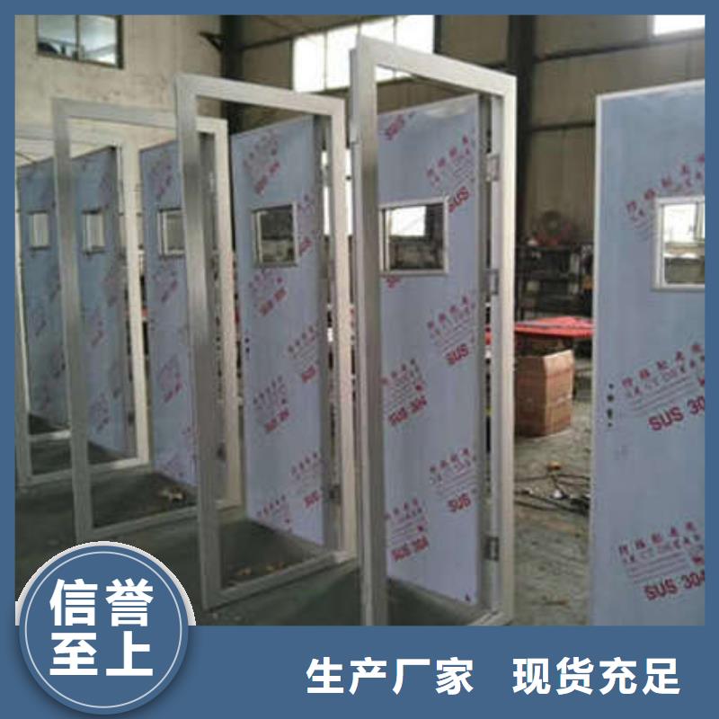 呼和浩特dr铅玻璃铅门呼和浩特支持货到付清