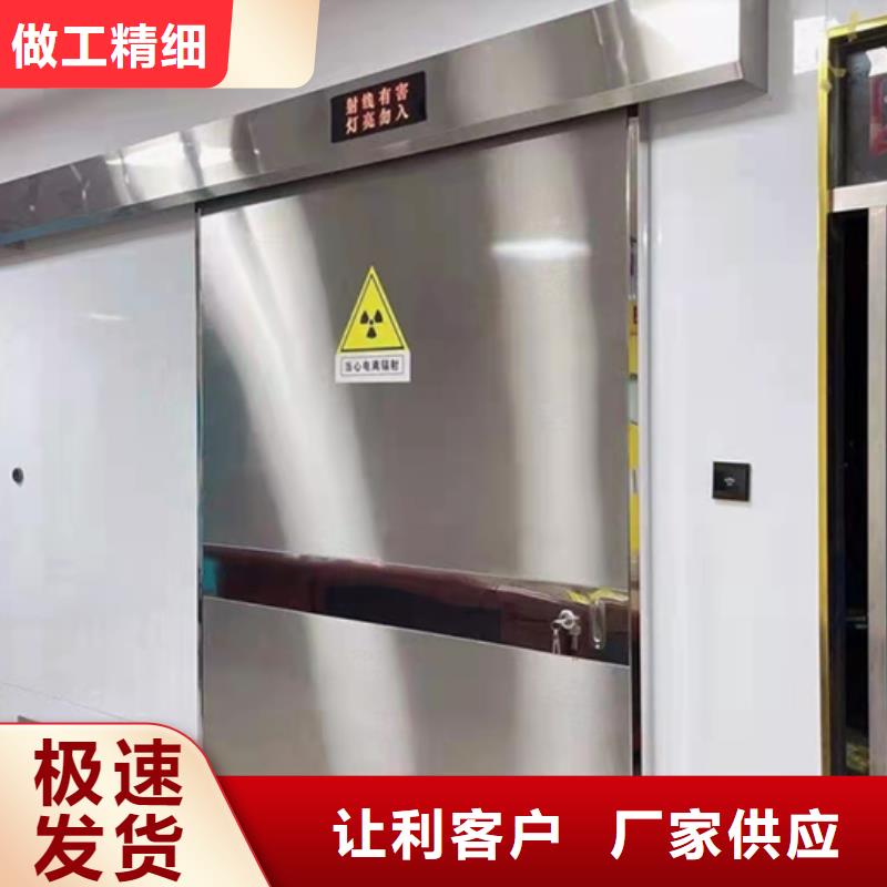 防辐射铅门行业优选
