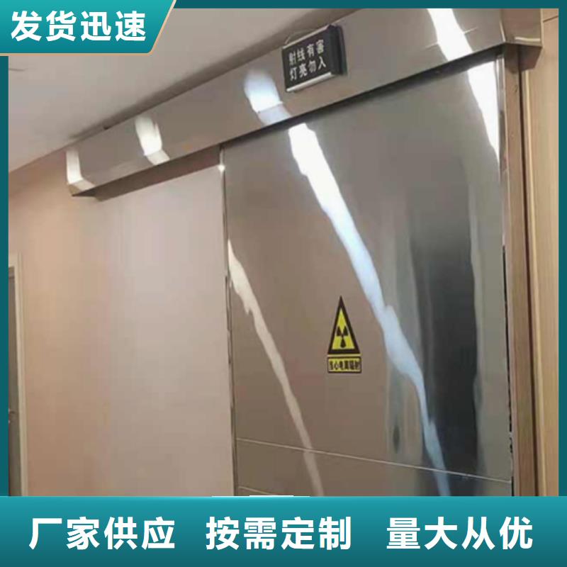 医用铅门实力工厂