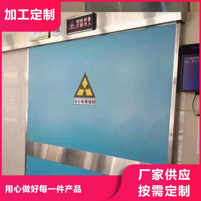 X光室防护铅门直营