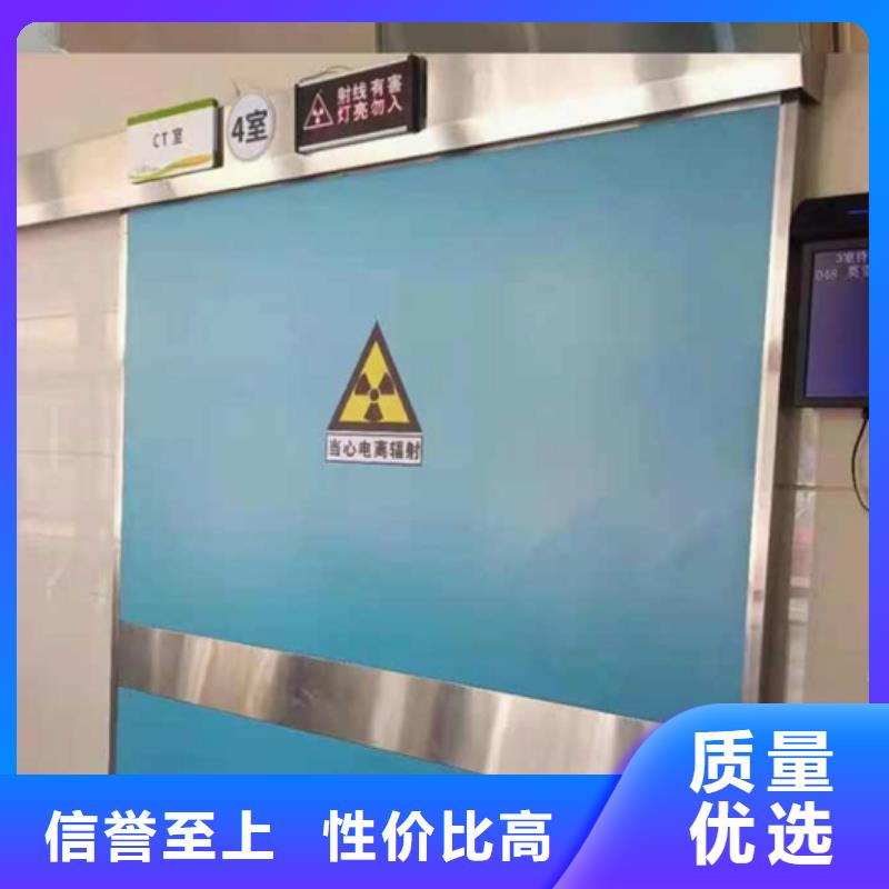 探伤铅门买的放心