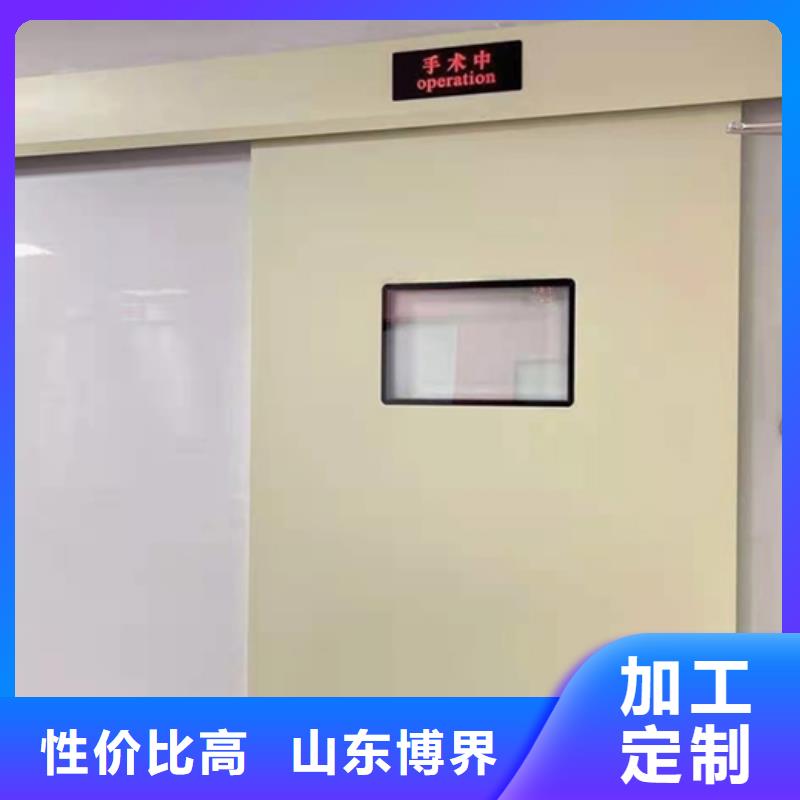 荆门手术室铅门工厂认证