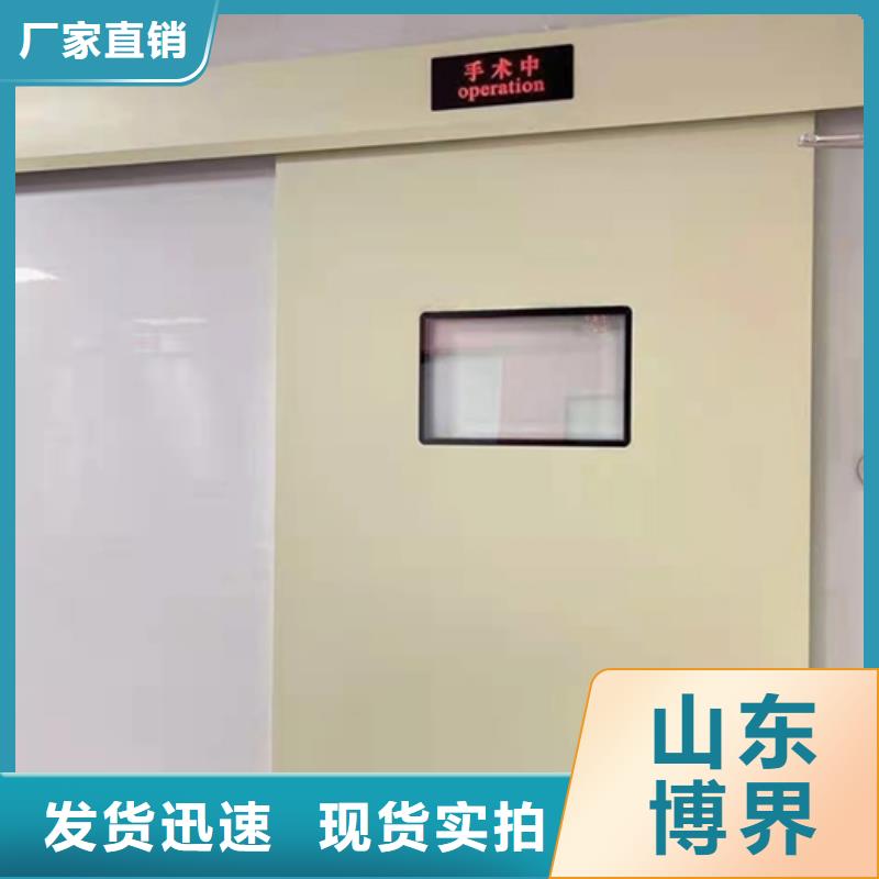 防辐射铅门实力商家