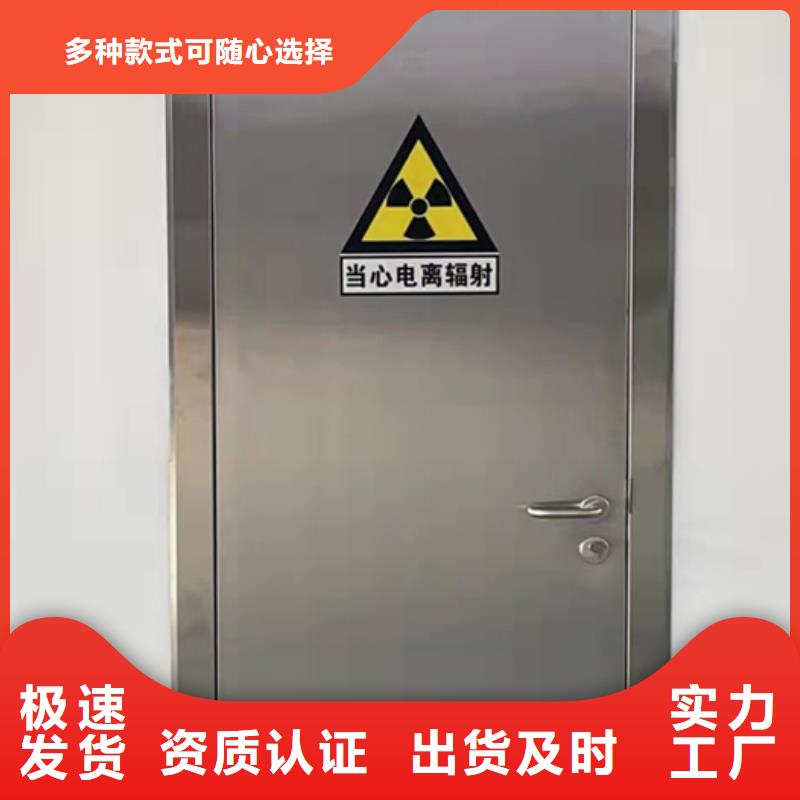防辐射铅门行业优选