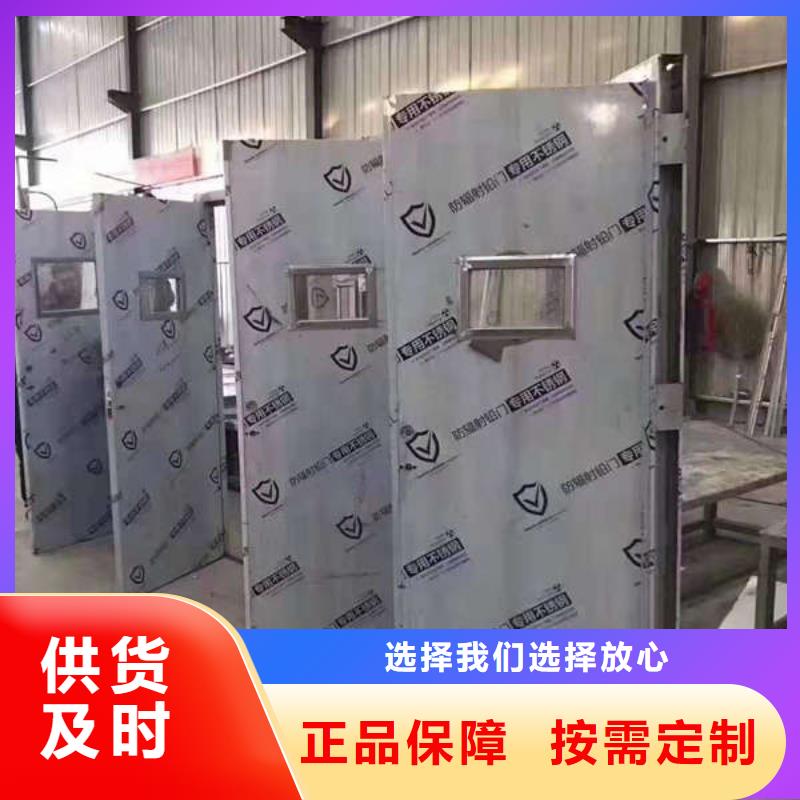 手术室铅门优选原材