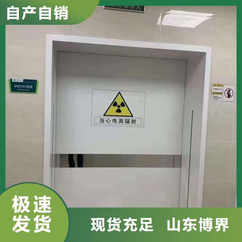 防辐射铅门实力商家