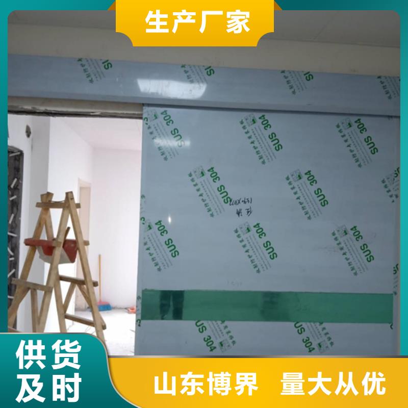 承德医室防护铅门实地大厂