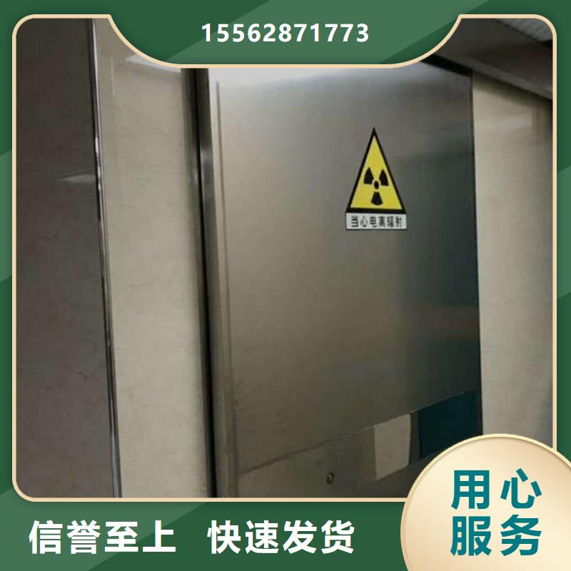 DR室铅门性价比高