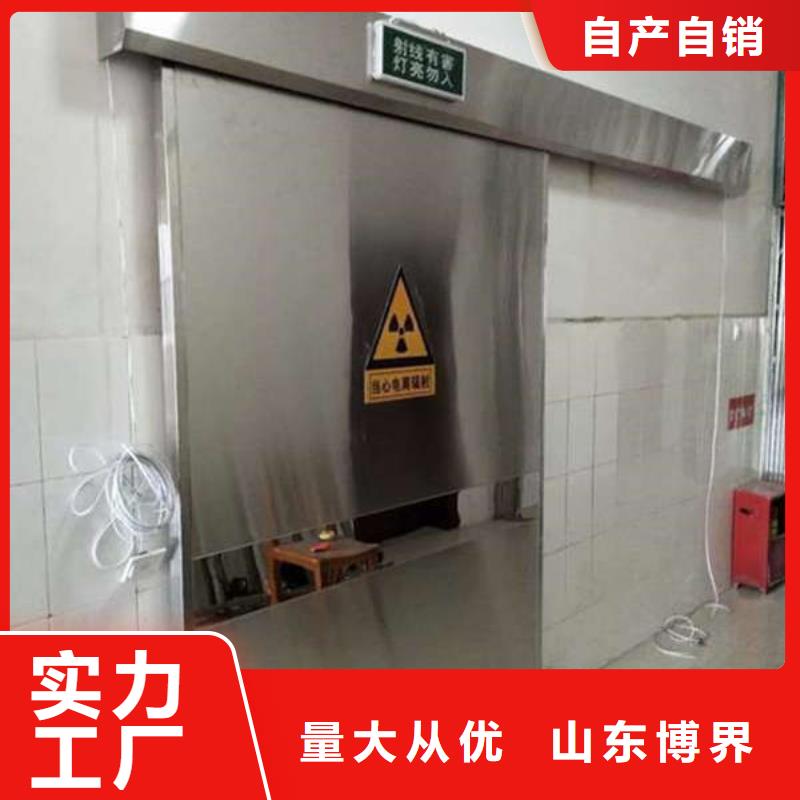 荆门手术室铅门工厂认证