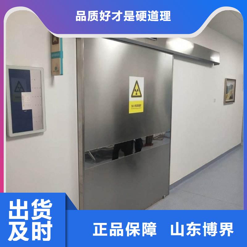 防辐射铅门行业优选