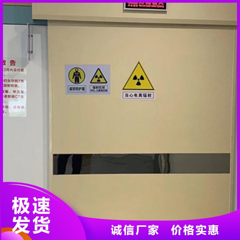 手术室铅门优选原材