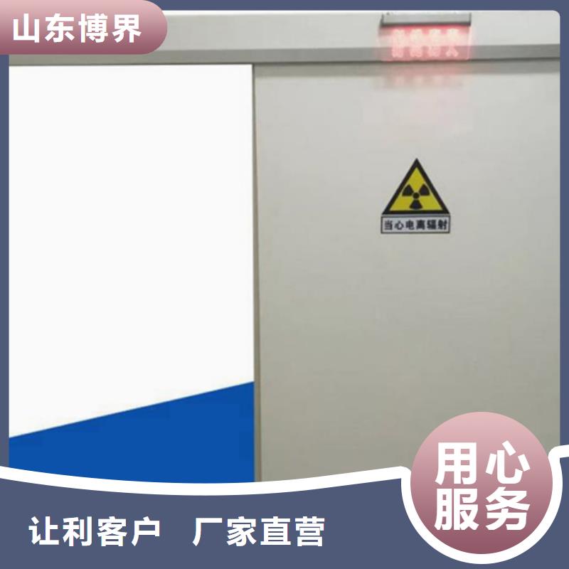荆门手术室铅门工厂认证