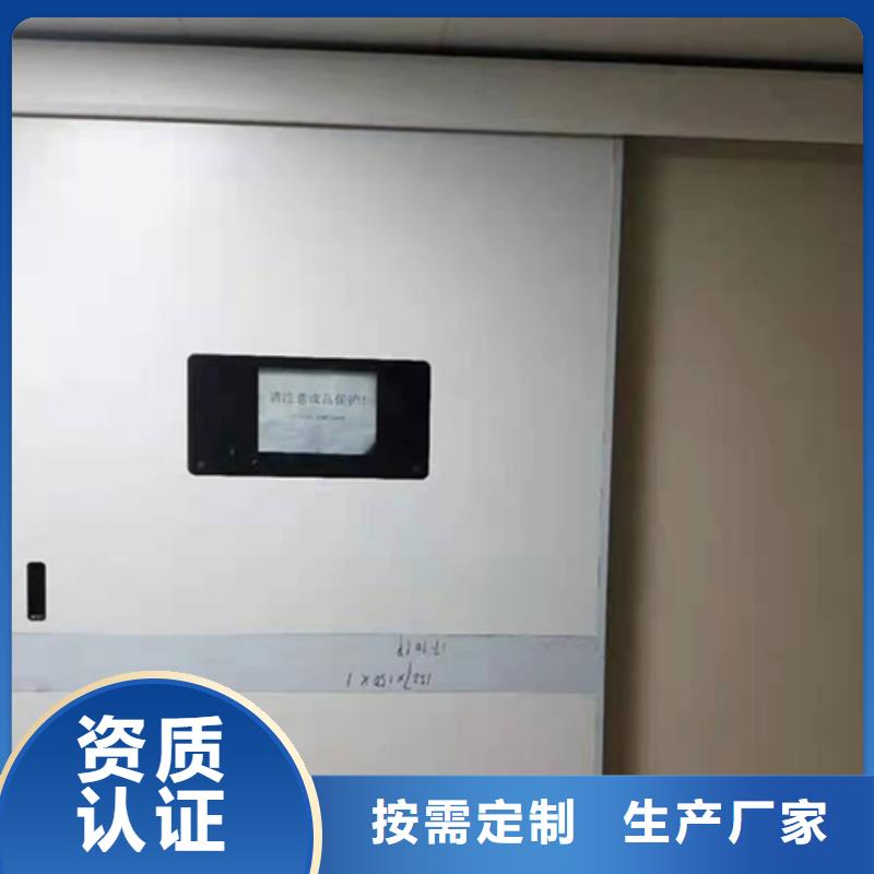 荆门手术室铅门工厂认证