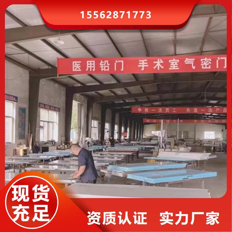 承德医室防护铅门实地大厂