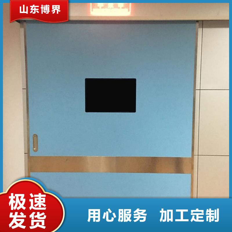 ct防护铅门工厂批发