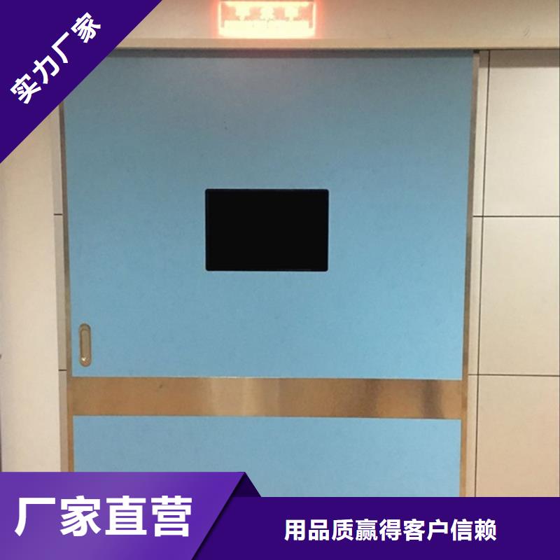 X光室防护铅门直营