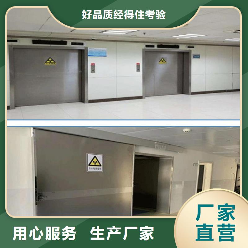 医用铅门安装简单