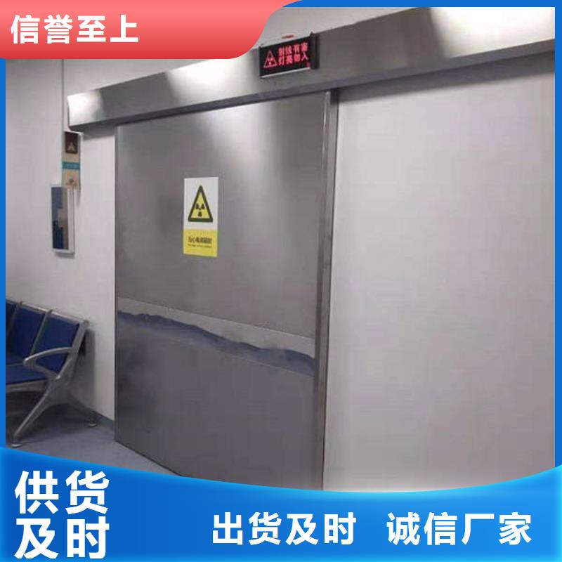 防辐射铅门实力商家