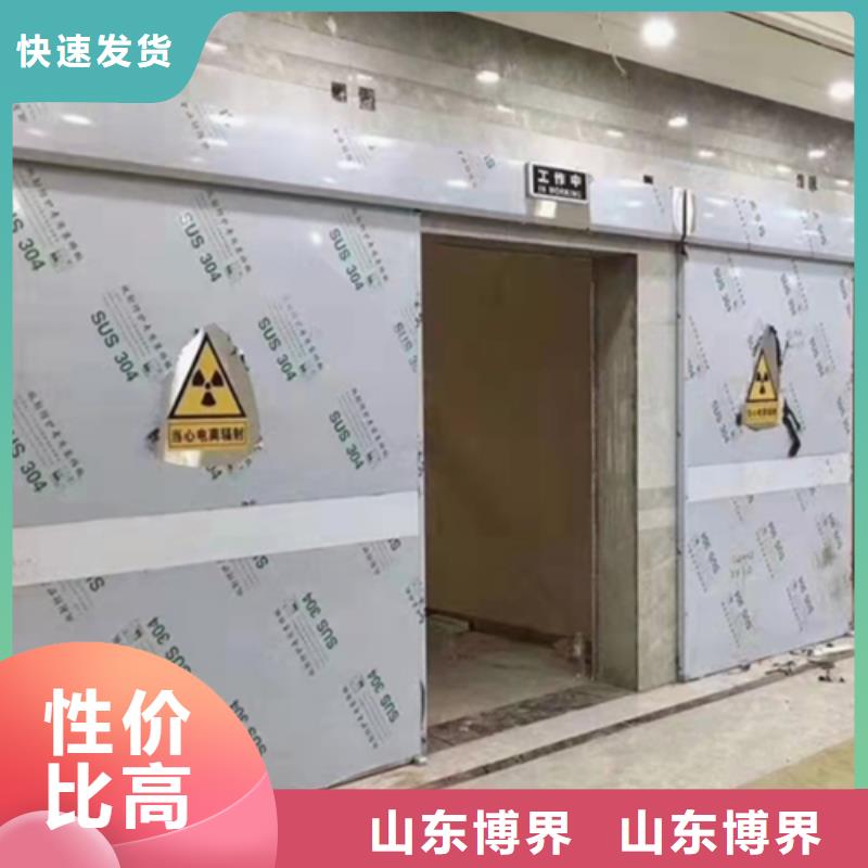 防辐射铅门实力商家
