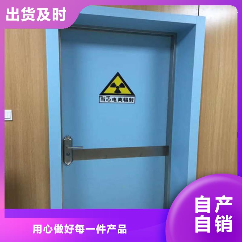承德医室防护铅门实地大厂