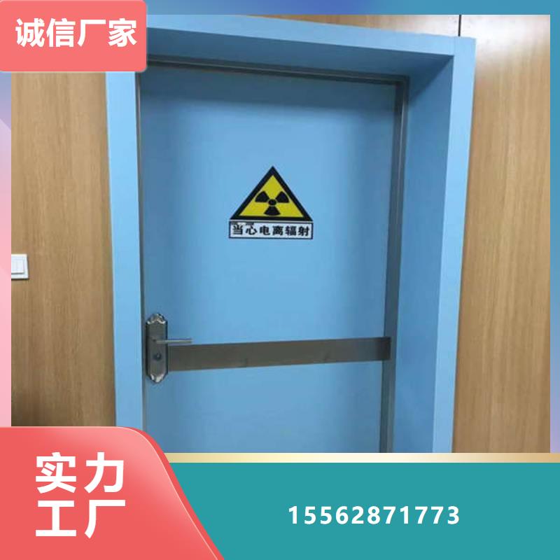 医用铅门支持