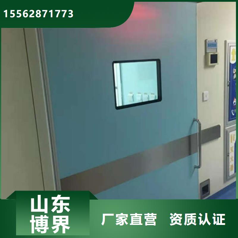手术室铅门优选原材