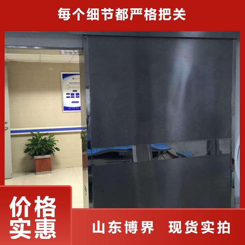 探伤铅门买的放心