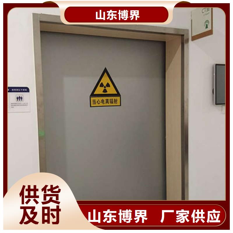 医用铅门实力工厂
