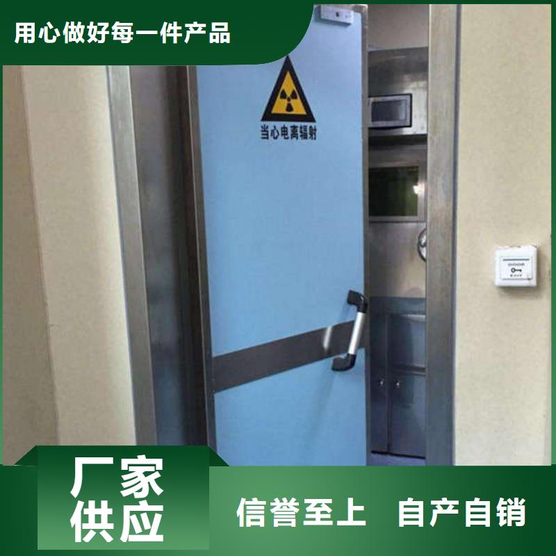 医室防护铅门源头工厂